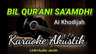 bil qurani saamdhi ai khodijah karaoke akustik
