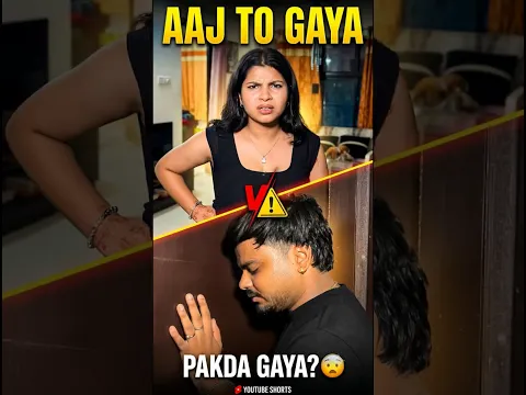 शराबी पति 😂😱| funny shorts | #shorts #youtubeshorts #biwino1