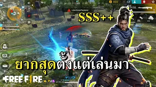 คอมโบเคนตะวาปตึง สกิลเพลย์สูงจากทางบ้าน