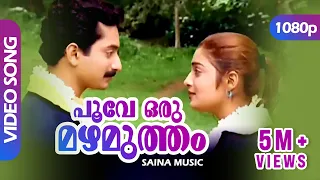 poove oru mazha mutham hd 1080p fahadh faasil nikita thukral kaiyethum doorath