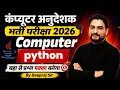 Computer Instructor 2026 Python One Shot Most Important Questions Deepraj Sir