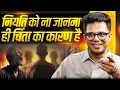 Download Lagu कितना ही बड़ा पाप बन गया हो माफ हो जाएगा बस ये कर लो 