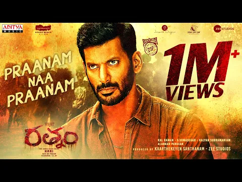 Download MP3 Praanam Naa Praanam Lyrical Song | Rathnam | Vishal, Priya Bhavani Shankar | Hari | Devi Sri Prasad