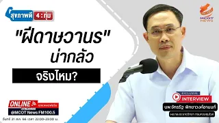 หากติดเชื้อฝีดาษลิง จะหายเองได้หรือต้องรักษาด้วยยา