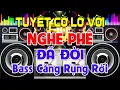 Download Lagu Tuyệt Cà Là Vời, Nhạc Test Loa CỰC CHUẨN 8D - Nhạc Disco REMIX Bass Căng Đã Đời - Nghe Phê Rụng Rời