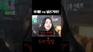 뭐가 더 최악임 