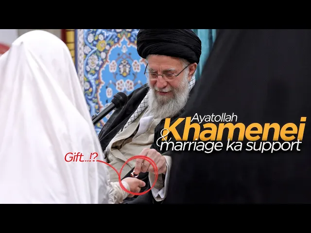 ⁣💍 Shadi itni mushkil kyun hogayi? | Real problem kya hai? | Ayt. Khamenei’s Gift