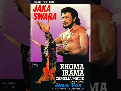 Download MP3 Rhoma Irama - Bulan bintang Original musik film