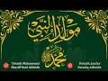 Lagu MAULIDI  YA FAQIH AL MUQADDAM[MOMBASA] 12/9/2025 \u0026 /19/3/1447H