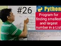 Python program for finding smallest and largest number in List Tutorial for beginners