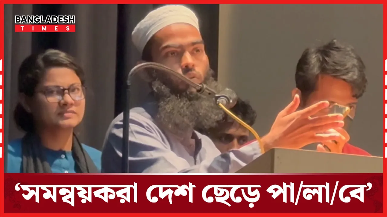 'জুলাইয়ের বিচারের আগে নির্বাচন হতে দেব না'