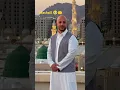 Download Lagu Qalbi fil Madina 😍🥰🤲 #allah #islamicshorts #islamicpreacher #madina