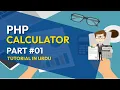 PHP CALCULATOR HOW TO CREATE A CALCULATOR WITH THE HELP OF PHP PART TUTORIAL IN URDU