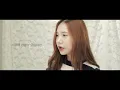 [임재현] 송하예 - 사랑에 연습이 있었다면 (커버)