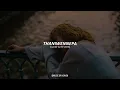Thaniwennepa | තනිවෙන්නෙපා (Slow & Reverb)