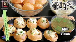 perfect gupchup recipe atta pani puri golgappa recipe mrunalinee odia