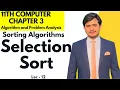 Selection Sort Sorting Algorithms 11th Computer - Chapter 3