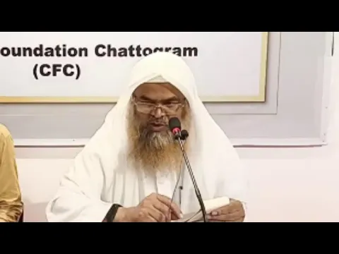 🔴LIVE সরাসরি সম্প্রচার...কিয়ামতের আলামত বিষয়ে আমাদের আকীদা ও মানহায