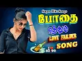 Download Lagu 💥துள்ளி குதிக்கும் இடைக்காலத்து குத்து பாடல்கள் |💯High Quality 5.1 Audio MP3 #song #vairal #trending