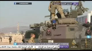 قوات تركية تتأهب للمشاركة في عمليات غصن الزيتون 