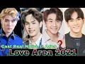 Download Lagu Love Area Thai Drama Cast Real Name \u0026 Ages || Gun Tieosuwan, Ohm Napat Uthaha, Techit Panyanarapon