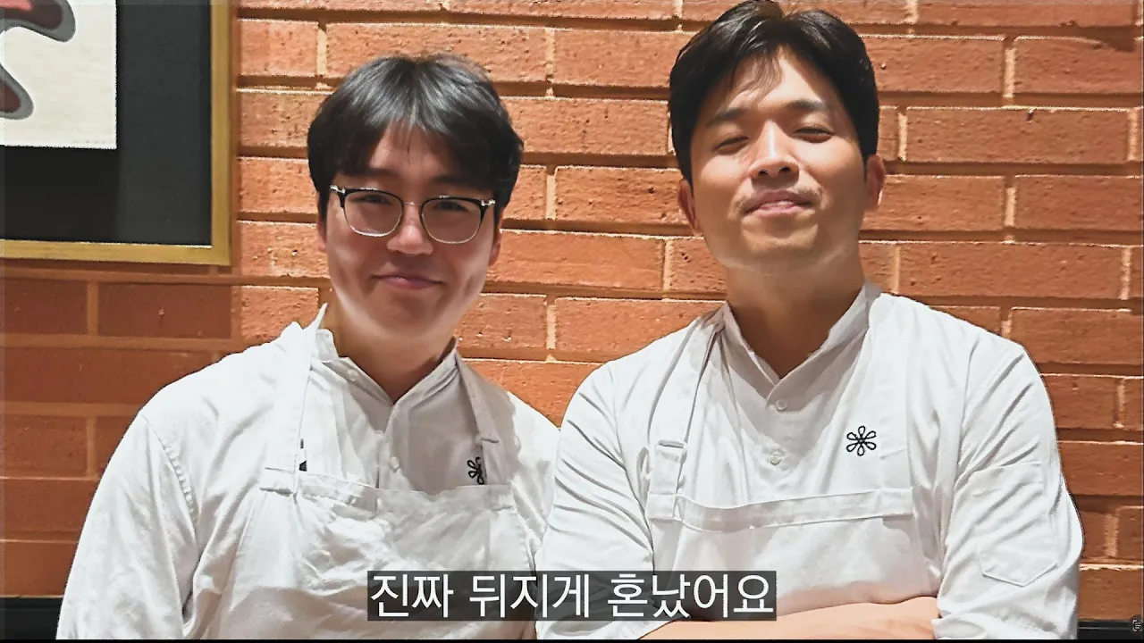 안성재 셰프의 요리 여정과 도전