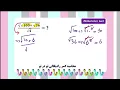 The Easiest Math Question Most People Get Wrong