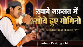 Khwaab-E-Gaflat me soye hue momino Naat Shareef by Adnan Pratapgarhi