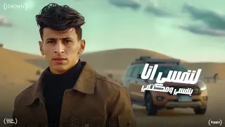 مهرجان البدوي بيرعب في حضورو   في الصحراء نروح نعمل غاره   محمد البصيلي   توزيع احمد لوزه دندنها