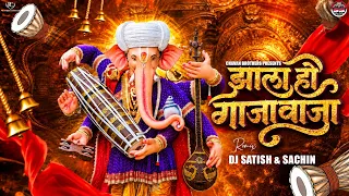 Zala Ho Gajavaja Dj Song | Dharti Vari Bhakta Ghari Anand Zala Ganpati Dj Song 2026 | Trending Remix