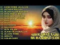 Download Lagu SHOLAWAT NABI MUHAMMAD SAW || FULL ALBUM || HASBI ROBBI JALALLAH - ASTAGHFIRULLAH