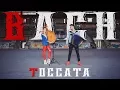 Download Lagu Bach - Toccata In D Minor (Cover by B\u0026B project)
