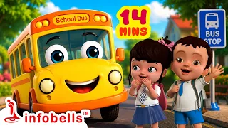 Vacchesindi Vacchesindi School Bus - School Bus Rules & Safety Song | Telugu Kids Rhymes| Infobells
