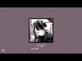اصيل هميم - انت السعادة - مسرع | Aseel Hameem - Enta Al Saadah - speed up