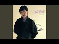 Download Lagu Ba Li Jie Tou
