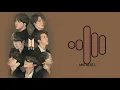 Download Lagu BTS \
