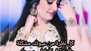 مذهلة محمد عبده حالات واتس  مذهلة محمد عبده حالات واتس