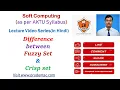 Difference between Crisp Set and Fuzzy set Soft Computing Lecture Series