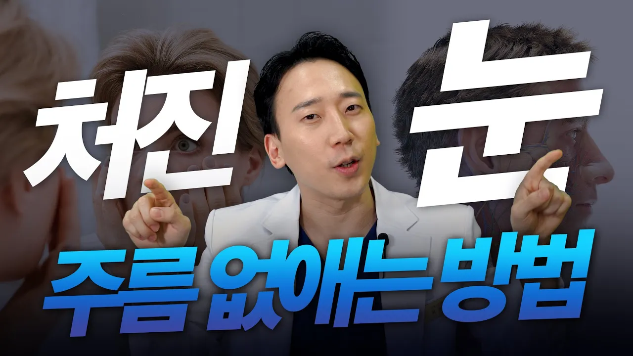 NANA TV 영상 7