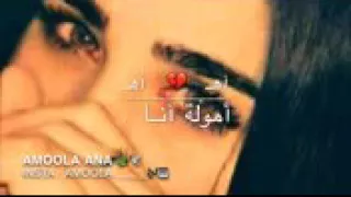 اني  تعذبت هواي  وياك دندنها