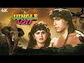 Download Lagu Jungle Love ( जंगल लव ) 4K | SUPERHIT Movie Rocky And Kirti Singh | Aruna Irani