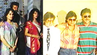 Muhurat Of Shatranj (1993) And Rajkumar (1996) | Anil Kapoor | Mithun Chakraborty | Flashback Video
