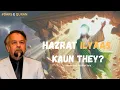 Download Lagu Dars-e-Quran | Surah As-Saffat(100-132) | Hazrat Ilyaas kaun they?