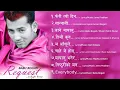 Download Lagu Request 2061 music album by babu bogati Juck Box nine songs
