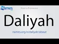 How to Pronounce Daliyah