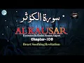Download Lagu Surah At-Takathur | By Sheikh Abdur-Rahman As-Sudais | Full With Arabic Text (HD) | 102-سورۃالتکاثر