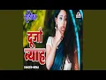 Download Lagu Dujo Byah