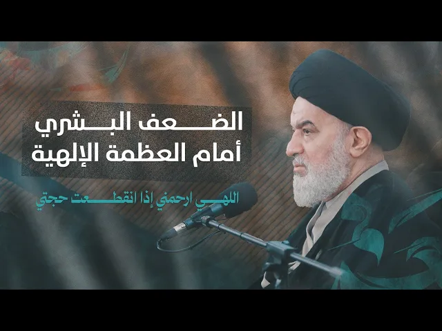 ⁣التشتت الذهني والزيغ البصري يوم الحساب ! كيف تحمي نفسك من 