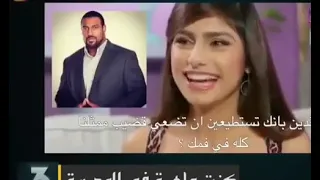 هل تمصي القطيب بالكامل مايا خليفه 