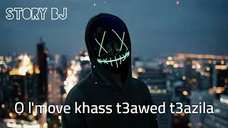 اغنية الفرد 